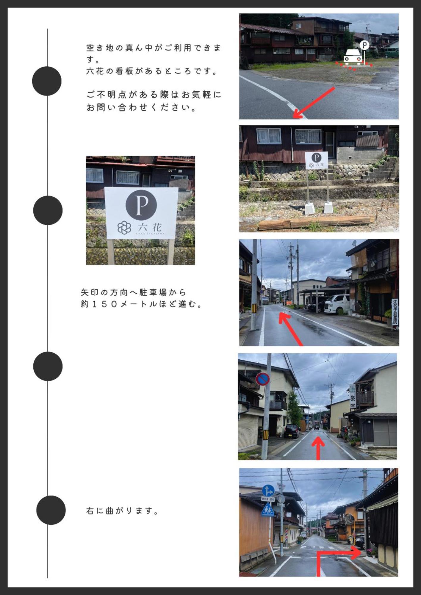 Rikka Fukiya Appartement Takayama  Buitenkant foto
